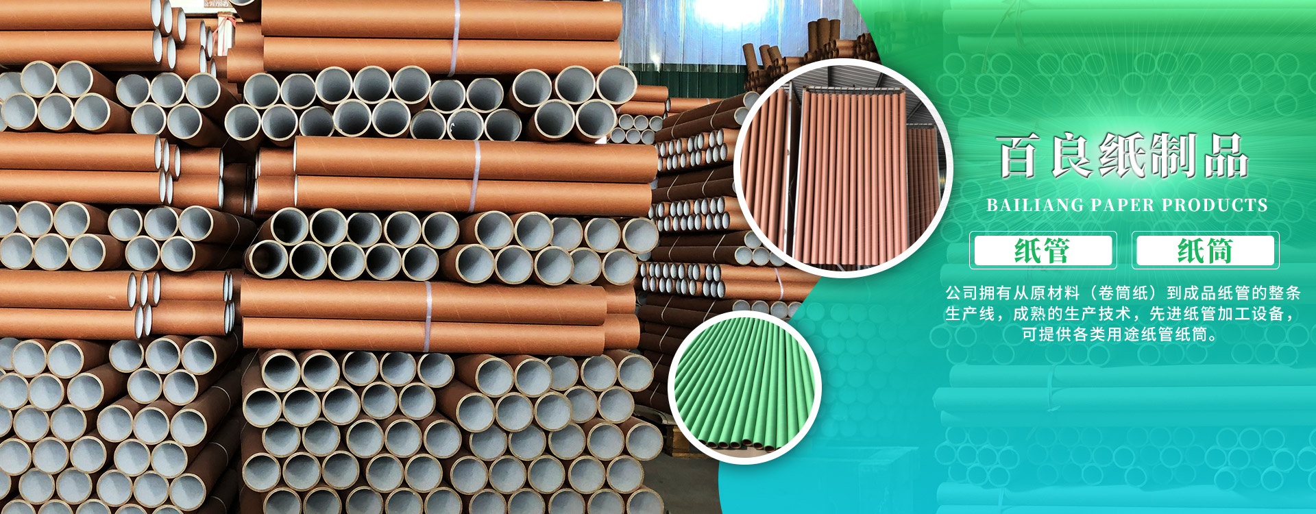 濟寧市天眾機械有限公司<br>