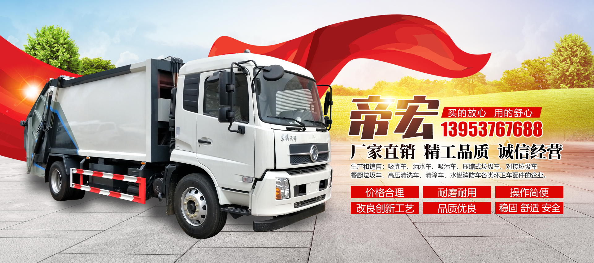 濟寧市天眾機械有限公司<br>